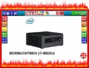 【GT電通】INTEL 英代爾 NUC BOXNUC8I7BEH(i7-8559/三年保固)準系統迷你電腦-下標先問庫存