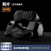 【馳行潮品館】Magnum馬格南戶外戰術靴MUST必須2輕量徒步登山低幫體能戰術靴