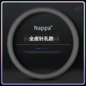 馬自達CX5真皮方向盤套四季通用免手縫專用汽車把套防滑防滑薄款可開發票✅極速車配🚗臺灣出貨🚗