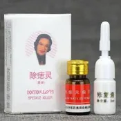 【熱賣】※ 買二送一 (臺灣現貨熱賣) 正品  韋醫生除痣靈套裝