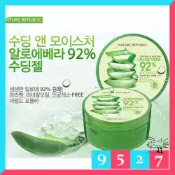 Nature Republic 92%蘆薈補水修護保濕凝膠300ml 【9527】