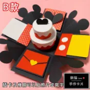 米奇 米妮 爆炸盒 機關卡片 手作卡片 情人節卡片 生日卡片