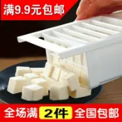 協貿國際日用品生活館 日本廚房創意多功能豆腐切塊器盒子便利涼粉龜苓膏網格分割模具