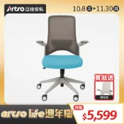 【Artso 亞梭傢俬】【網路獨家】Tabby椅+土耳其藍椅套 (需自行組裝)