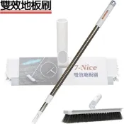 7-Nice雙效地板刷