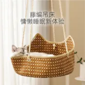 寵物用品 寵物床貓吊床夏天用貓咪搖籃床秋千吊籃掛床窗戶貓窩幼貓用夏天狗窩用品 貓咪用品 貓咪吊床 寵物床邊床 貓咪床