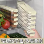 夾縫餃子盒廚房收納盒傢用冷凍食品級水餃餛飩速凍冰箱保鮮盒多層 C H A