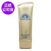 *SHISEIDO資生堂 安耐曬金鑽高效水感防曬凝膠NA 90g(正統公司貨)