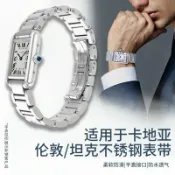 雲源優品 {保固一年 可打統編}適配卡地亞坦克must手表帶鋼帶tank倫敦真皮藍氣球Cartier男女