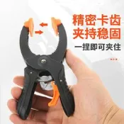 【哆啦A夢的百寶屋】木工工具g夾具夾緊器木工夾子工具萬用夾木板固定可調壓緊強力棘輪夾快速