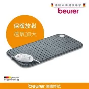 【beurer德國博依】熱敷墊 透氣加大型HK 123 XXL / HK123XXL