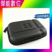 傑能數位 5吋導航收納包 2.5吋行動硬碟包 行動電源包 保護套 收納 防撞 適用 Garmin Drive 52 Papago waygo 270