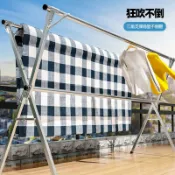 無限極台灣館 晾衣架落地折疊便攜室內陽臺伸縮桿家用簡易晾曬衣桿擺攤掛涼衣架