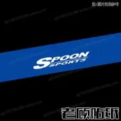 =貝爾車貼=適用於SPOON前檔貼紙飛度壓頭紙改裝貼紙GK5CRV新思域前擋貼車貼