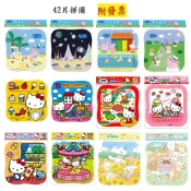 【小資特】42片拼圖 粉紅豬小妹 Hello Kitty拼圖 玩溜滑梯 點心時間 繽紛樂拼圖 飛機特派員 大耳狗喜拿