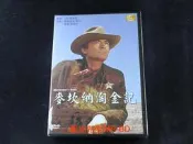 [藍光先生DVD] 麥坎納淘金記 Mackenna’s Gold ( 新動正版 )