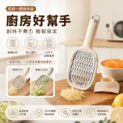 簡窩|台灣現貨|不銹鋼多功能家用馬鈴薯切絲器 廚房大蒜蘿蔔切菜切片機擦刨絲果蔬高麗菜絲