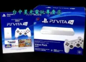 缺貨【PSV主機】☆ VITA TV 8G專用記憶卡＋DS3手把 對應PS4 PS3 ☆【台灣公司貨】台中星光電