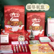 設彩品牌旗艦店 文具禮盒套裝 新年禮物文具盲盒套裝小學生獎品學習用品十元以下可愛禮盒幸運福袋幼稚園畢業兒『XY33357』