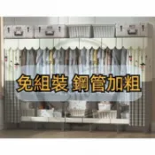 【免運 開發票】 免安裝折疊衣櫃 衣櫥 簡易布衣櫃 加粗鋼管 超強耐重 雙開門 臥室加固全鋼架收納掛衣櫃 置物架 Y3Z