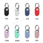 三星SmartTag2 全包鑰匙扣款防水保護套 三星SmartTag2 寵物定位追蹤器保護殼 硅膠鑰匙圈 寵物貓狗項圈
