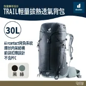 Deuter TRAIL輕量拔熱透氣背包/登山背包 30L 3440724 黑/綠【野外營】透氣背包