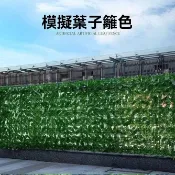 仿真綠植牆面 圍欄裝飾迷你綠蘿 生態裝飾 戶外室內掛壁裝飾綠葉 仿真植物墻 裝飾柵欄籬笆 人造圍欄 葉子圍欄牆 花園裝飾