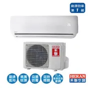 高雄【樂活家電館】標準安裝25200【禾聯 1噸變頻冷氣HI-G36 / HO-G36 /HO-N36/HO-N361】