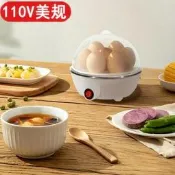 110v伏多功能煮蛋器自動斷電蒸蛋器煮雞蛋羹家用煮蛋小型早餐機
