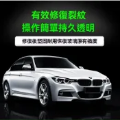 (店+)汽車擋風玻璃修補液玻璃裂紋裂縫修護劑windshield repair kit汽車玻璃破裂修復工具