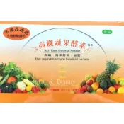 〖 免運〗加強型高纖蔬果酵素20包/盒