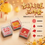 台灣出貨 透明方殼直播印章 財神爺舞獅頭吉祥字 可重複加油印台 集章積分打卡禮 指腚發財暴富款