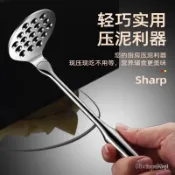  台灣24h🐑德式304壓泥器 馬鈴薯壓泥器 搗泥器 地瓜泥壓泥器 南瓜壓泥器 壓泥器 擠壓器 擠泥器 OCLK