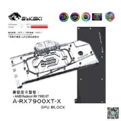 【現貨 免運 可開發票】Bykski A-RX7900XT-X 顯卡水冷頭 公版 AMD Radeon RX 7900