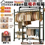 【匠藝家居】升級褲架碳鋼衣帽架 掛衣架 開放式衣櫃 晾衣架 簡易衣帽架 落地衣架 可掛褲/加粗管徑/加大網籃/分區收納