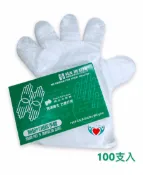 熊賀康醫材 SUN HEALTH 健陽 PE檢診手套 100入/盒 拋棄式手套 透明手套 手扒雞手套