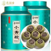 【超萬人回購】戀凝香柑香四溢小青柑葉金芽正宗正宗原產罐裝