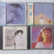 鄭怡 心情、想飛、離家出走、小雨來的正是時候 / 原版華語CD