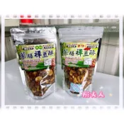 ✨台灣品牌📦 藥膳禪豆酥 蠶豆酥 蟹黃蒜味香辣九層塔 鹹蛋黃哇沙米口味 #彤夫人生活