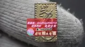 限時下殺日本安政時期1832-1858年德川幕府二朱金小判金幣-3 亞洲錢幣