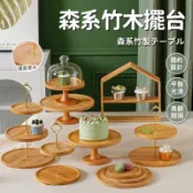 台現貨 雙層蛋糕架 蛋糕盤 下午茶點心架 蛋糕架 糖果盤 點心架 雙層木盤 木盤架 竹木架 水果擺盤 下午茶架子 點心盤