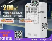 -除濕機 濕美商用工業用除濕機地下室車間抽濕機倉庫除濕器大功率MS-8138B LX220V  露