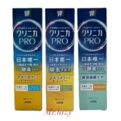 日本獅王固齒佳Pro酵素全效牙膏95g（晨淨薄荷）
