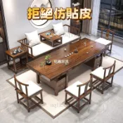 「免運🍁拒絕仿貼皮」實木羅漢床茶桌椅組合 新中式大板茶台 辦公室茶台 實木茶桌套餐促銷
