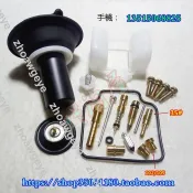 萬物優選鋪 快速出貨 千人收藏爆品 嗨購節&進口版本水冷大鯊CH125化油器修理包 配柱塞總成 油針編號7VO