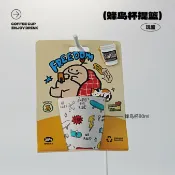 全球選品1館 生活百貨 【玩酷蜂鳥杯 80ml小巧品鑑杯咖啡渣環保材質周邊文創杯