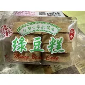 古早風味 『名隆』 綠豆糕，桂花糕