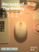 木語家居 滑鼠 藍芽無線滑鼠靜音可充電款女生可愛男適用mac蘋果小米air聯想華為pro戴爾微軟hp筆記本台式電腦無聲iPad無限【MJ194707】