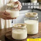 [油罐 防潮密封]豬油罐家用廚房耐高溫玻璃可放冰箱密封油潑辣子帶蓋食品級葷油罐 豬油罐子 餐廚用具 辣椒油罐 陶瓷罐