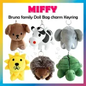 [MIFFY] Bruna family Bag 魅力鑰匙圈(獅子、刺猬、鼻煙、大象、烏龜、牛)